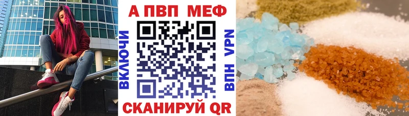 Alpha PVP СК  Майкоп 