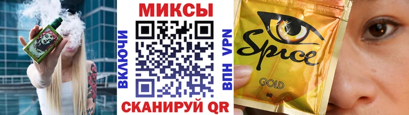 БУТИРАТ BDO 33%  купить   Майкоп 