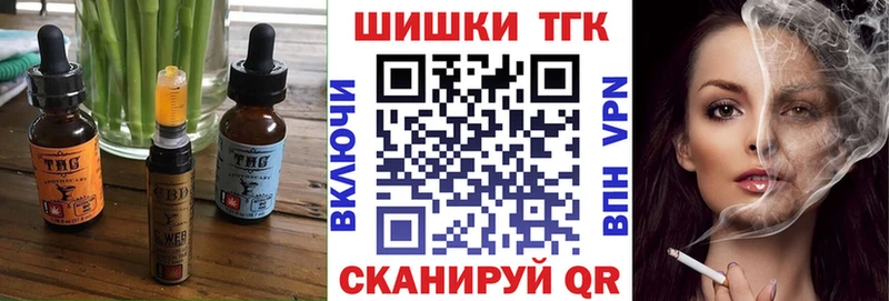 купить наркотик  Майкоп  Еда ТГК конопля 