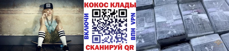 КОКАИН Fish Scale  Майкоп 