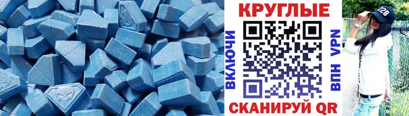 Экстази Cube  где найти наркотики  Майкоп 