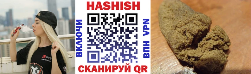 Гашиш гашик  Майкоп 