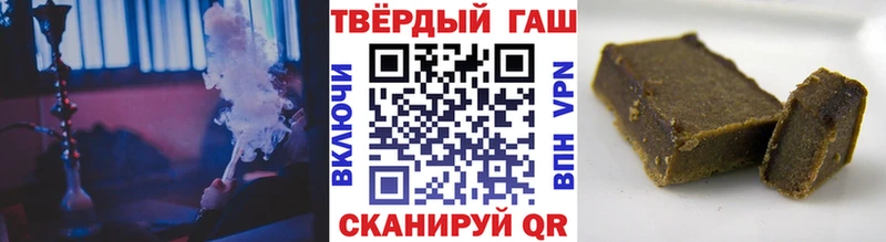 Гашиш Ice-O-Lator Майкоп