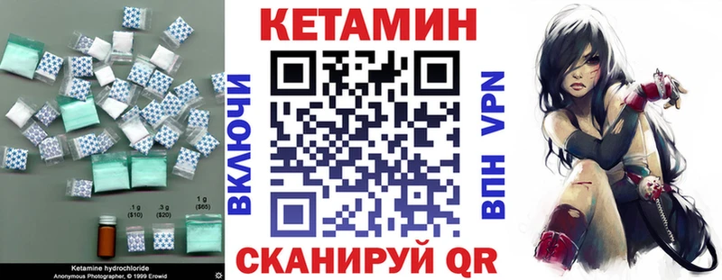 КЕТАМИН VHQ  Майкоп 