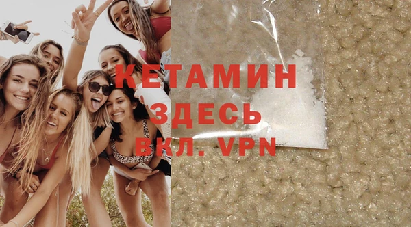 а пвп мука Ельня