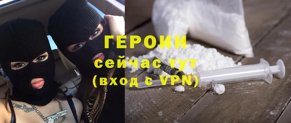 прущие грибы Дмитровск