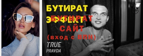 а пвп мука Ельня