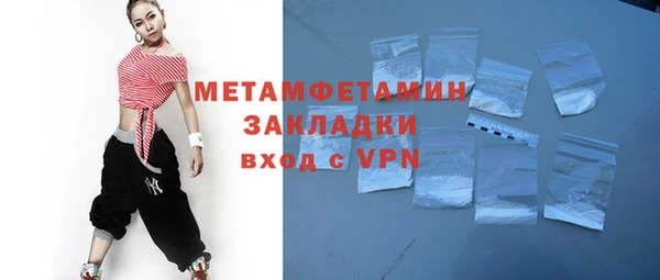 метадон Дмитров