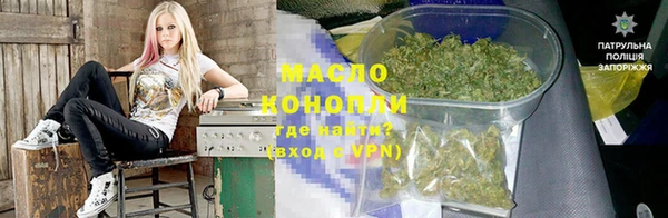 дурь Гусиноозёрск