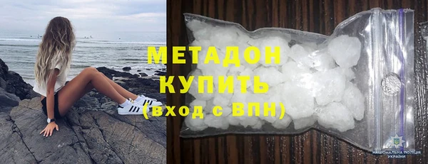 прущие грибы Дмитровск