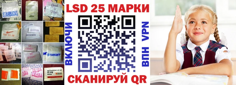 ЛСД экстази кислота где купить наркоту блэк спрут зеркало Майкоп