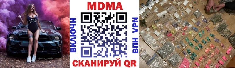 MDMA VHQ  Майкоп 
