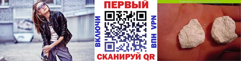 МЕТАМФЕТАМИН мет  нарко площадка официальный сайт  Майкоп  продажа наркотиков 