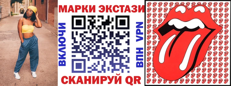 закладки  Майкоп  даркнет Telegram  Марки 25I-NBOMe 1,5мг 