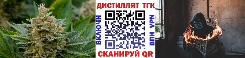 ссылка на мегу зеркало  Майкоп  ТГК жижа 
